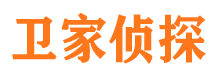 官渡侦探公司